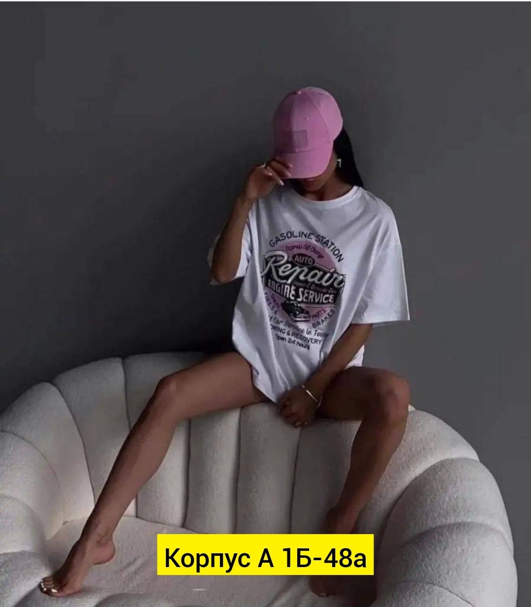футболка женская,футболка женская оверсайз,популярные оверсайз футболки,оверсайз футболка с принтами,футболки комплект