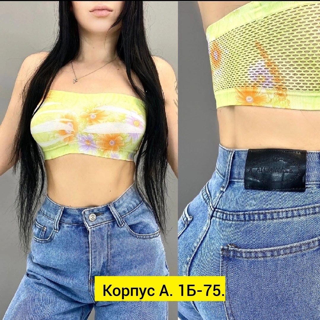 женские джинсы,женская топик,джинсы женские ,брюки джинсы,джинсы модные