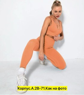 Лосины