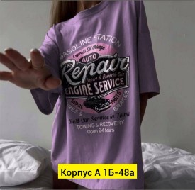 Футболка