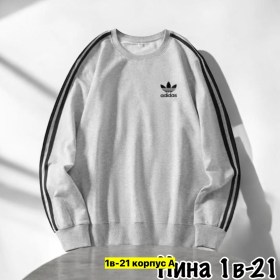 Толстовка
