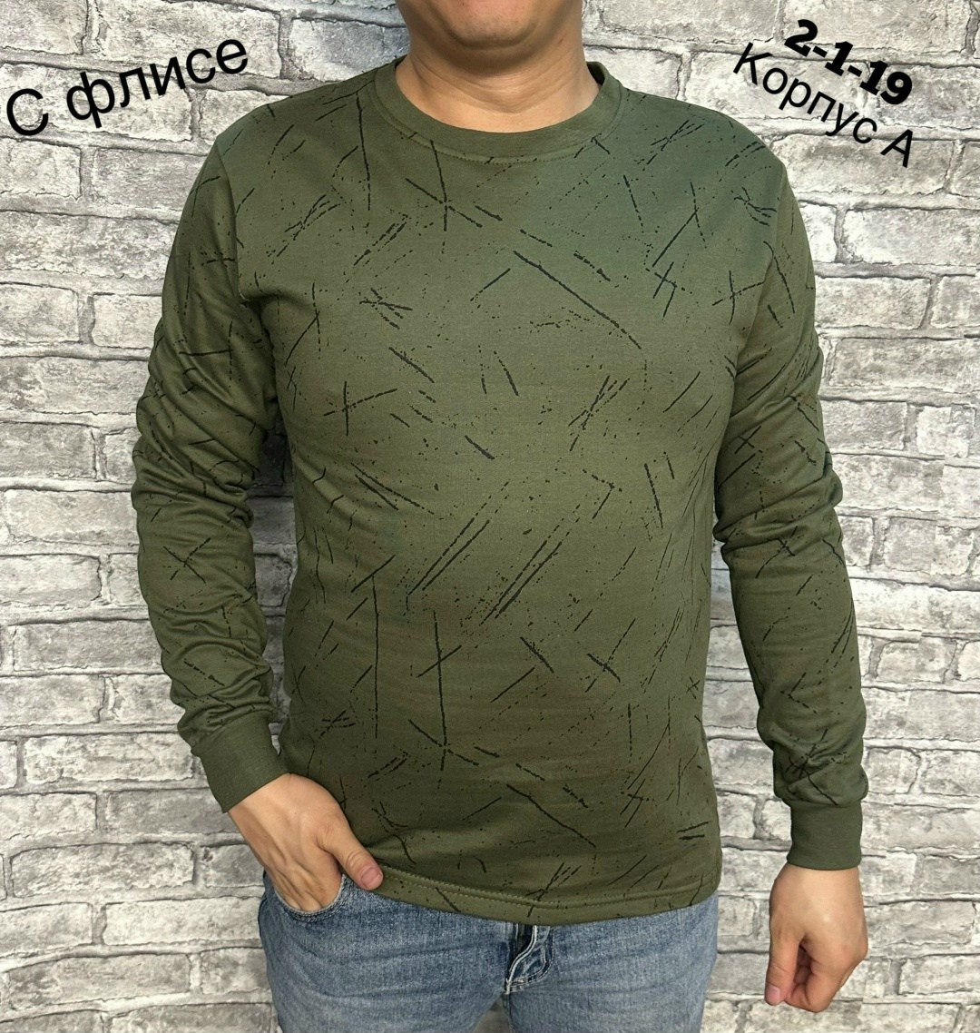 зеленый свитшот,толстовки кофта,мужская кофта,свитшот мужская,лонгслив мужской