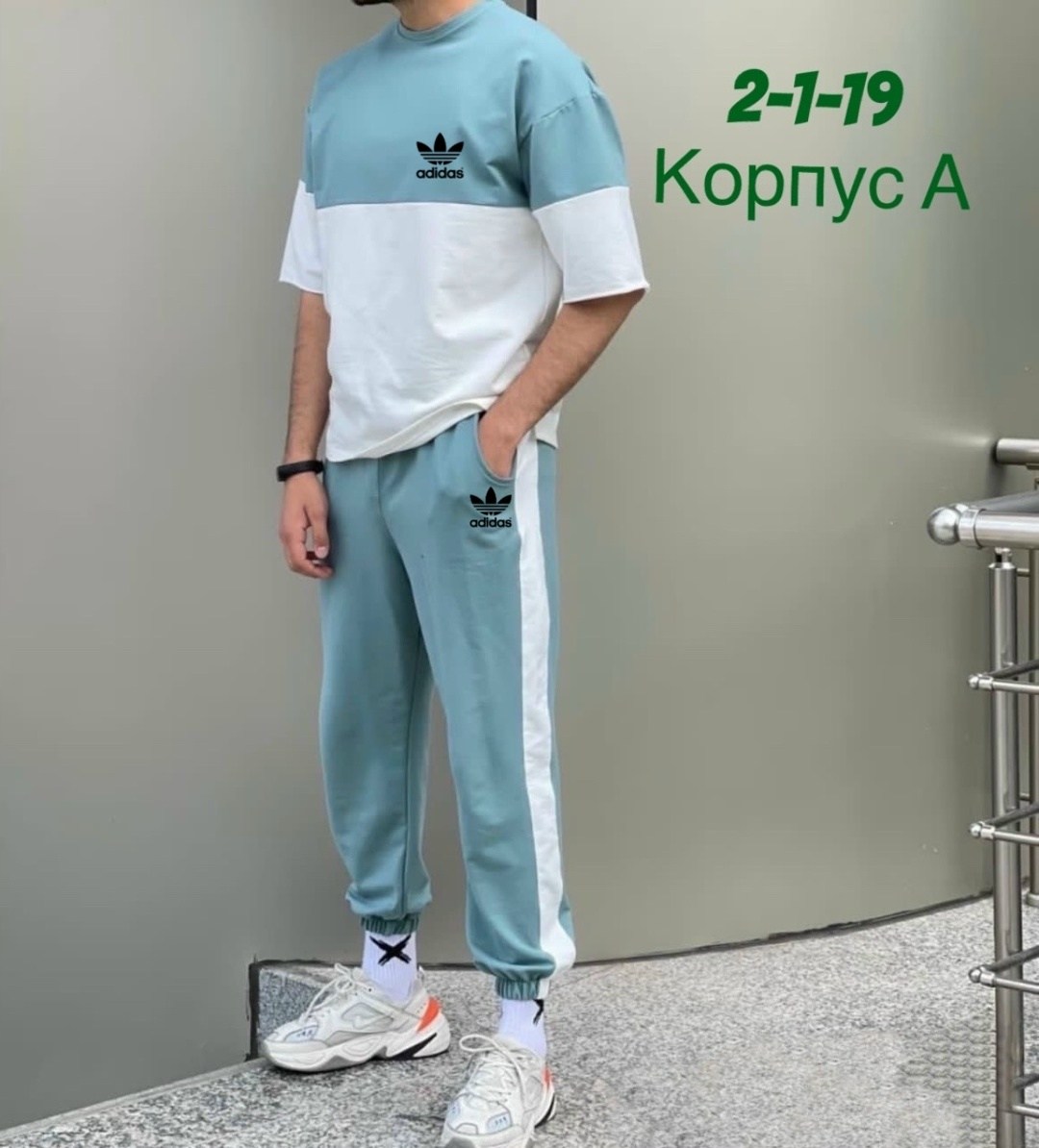 костюмы спортивный adidas,спортивные костюм,мужской спортивный костюм adidas,мужские спортивные костюмы,спортивные костюмы адидас