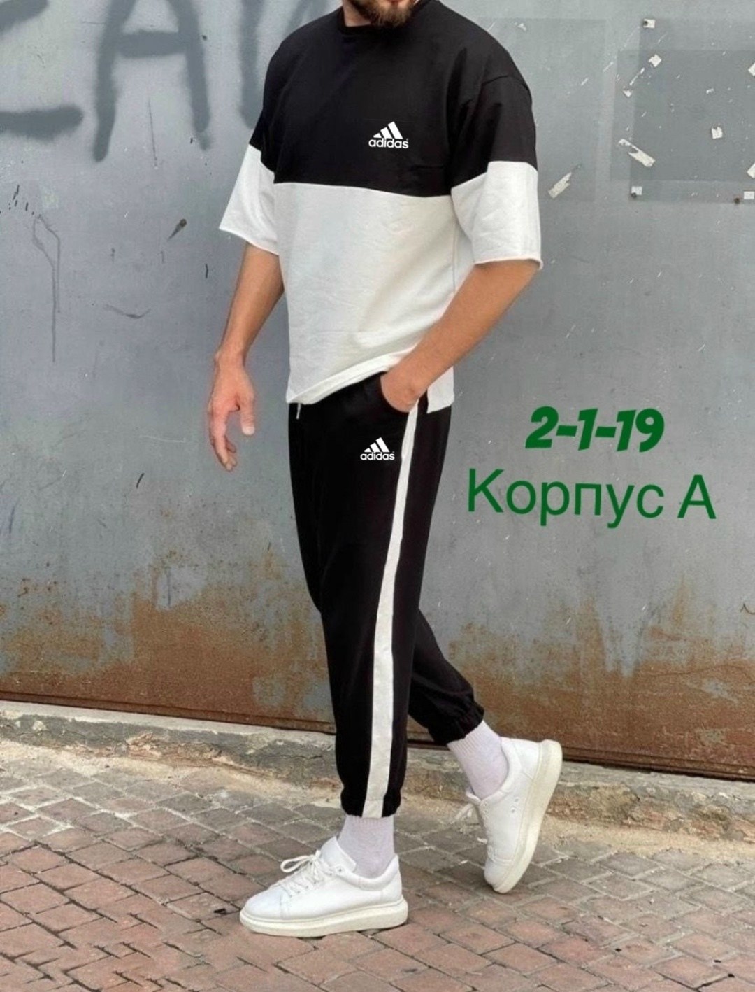 костюмы спортивный adidas,спортивные костюм,мужской спортивный костюм adidas,мужские спортивные костюмы,спортивные костюмы адидас