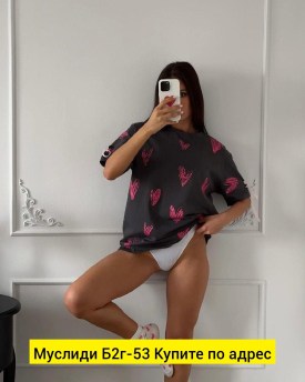 Футболка