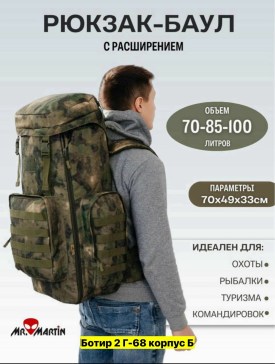 Джинсы