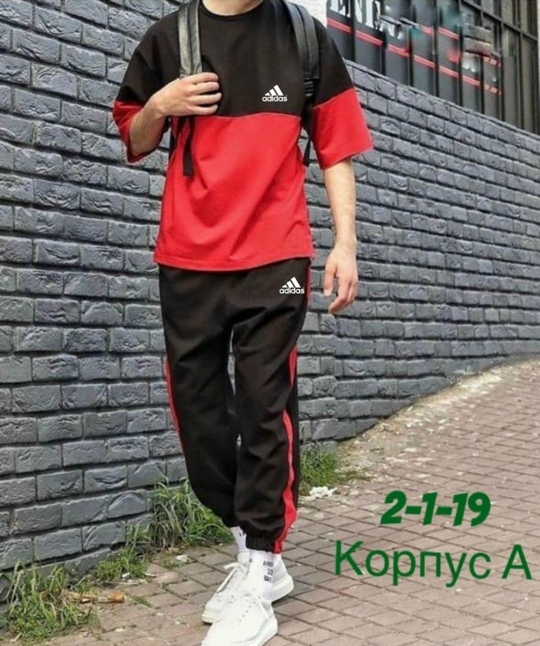 костюмы спортивный adidas,спортивные костюм,мужской спортивный костюм adidas,мужские спортивные костюмы,спортивные костюмы адидас