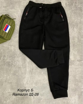 Брюки