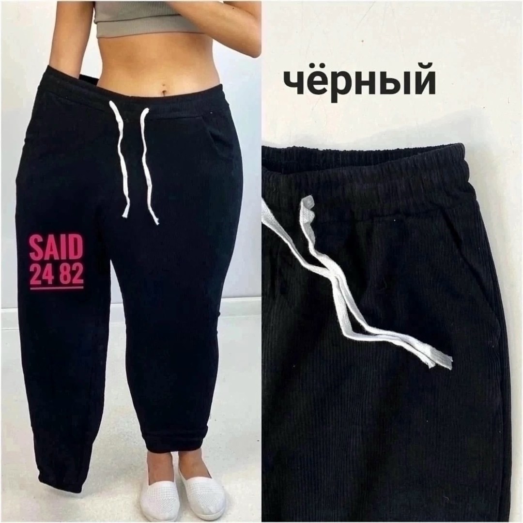 брюки спортивные женская,штаны женские,штаны спортивные,спортивные брюки женские д люкс,женские спортивные штаны