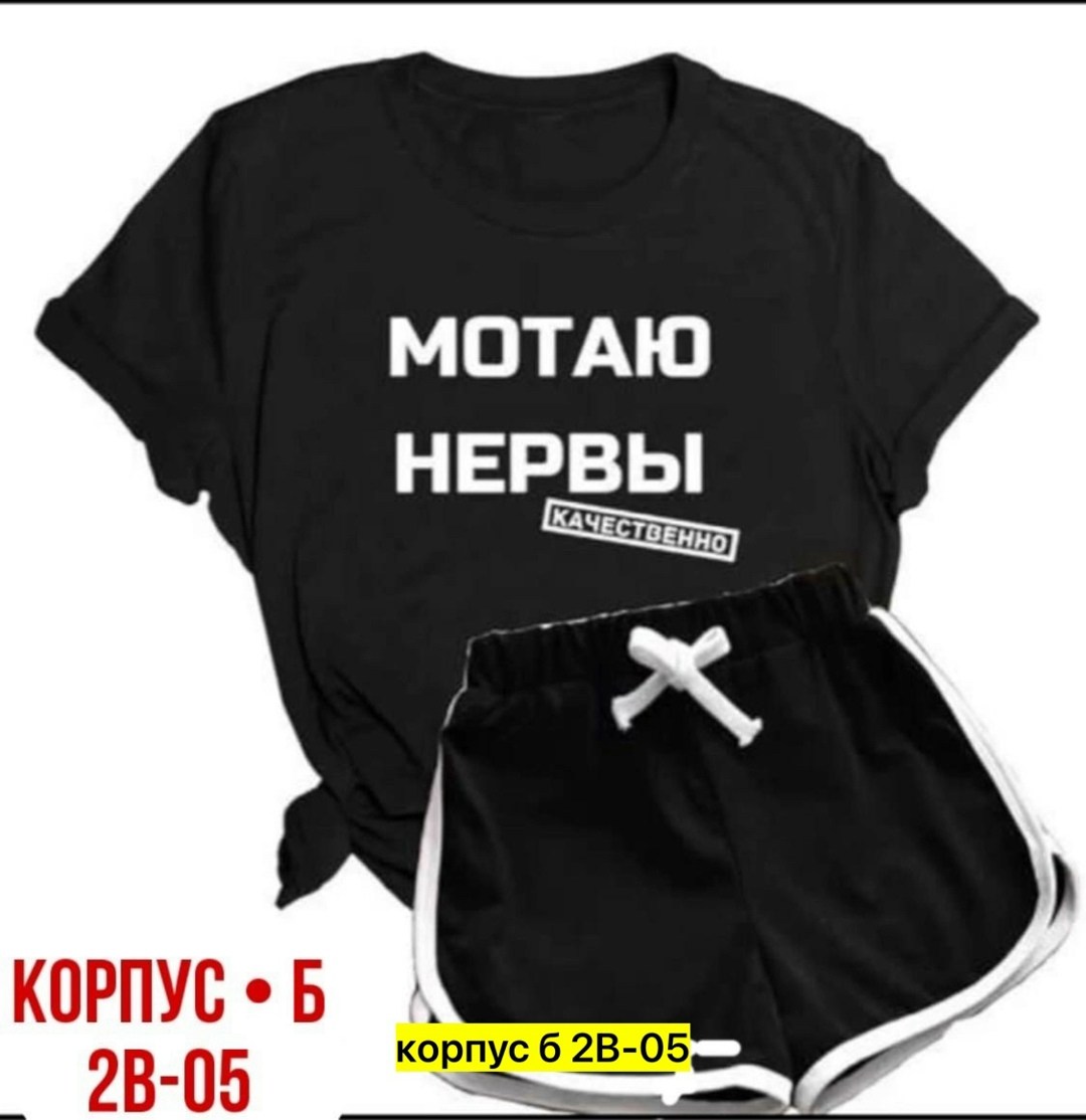 костюм шорты и футболка,костюмы комплекты,костюм двойка женская,костюм шортами,спортивные костюм