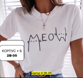 Футболка