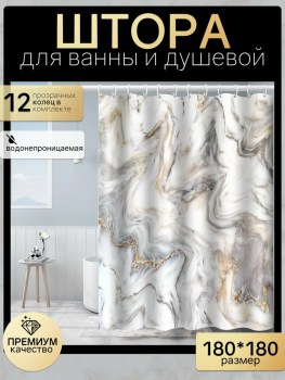 Штаны