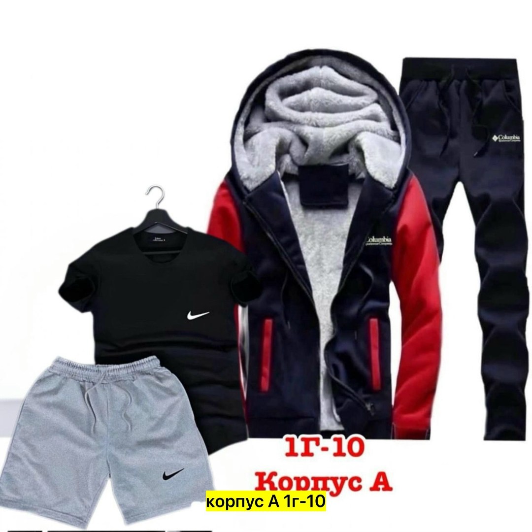 теплый спортивный костюм мужской,спортивный костюм мужской зимний,мужские спортивные костюмы,спортивный костюм найк тройка мужской,cпортивный костюм теплый