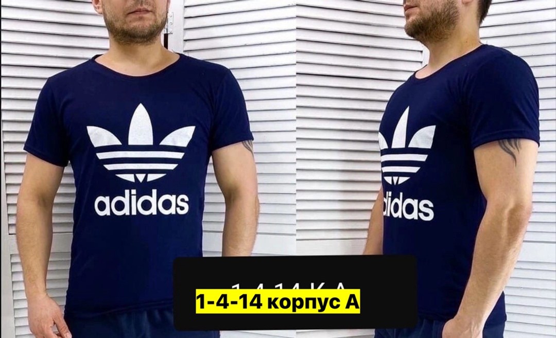 футболка мужская adidas,футболка adidas,мужская футболка с коротким рукавом adidas m bl sj,мужские футболки adidas originals,спортивная футболка adidas