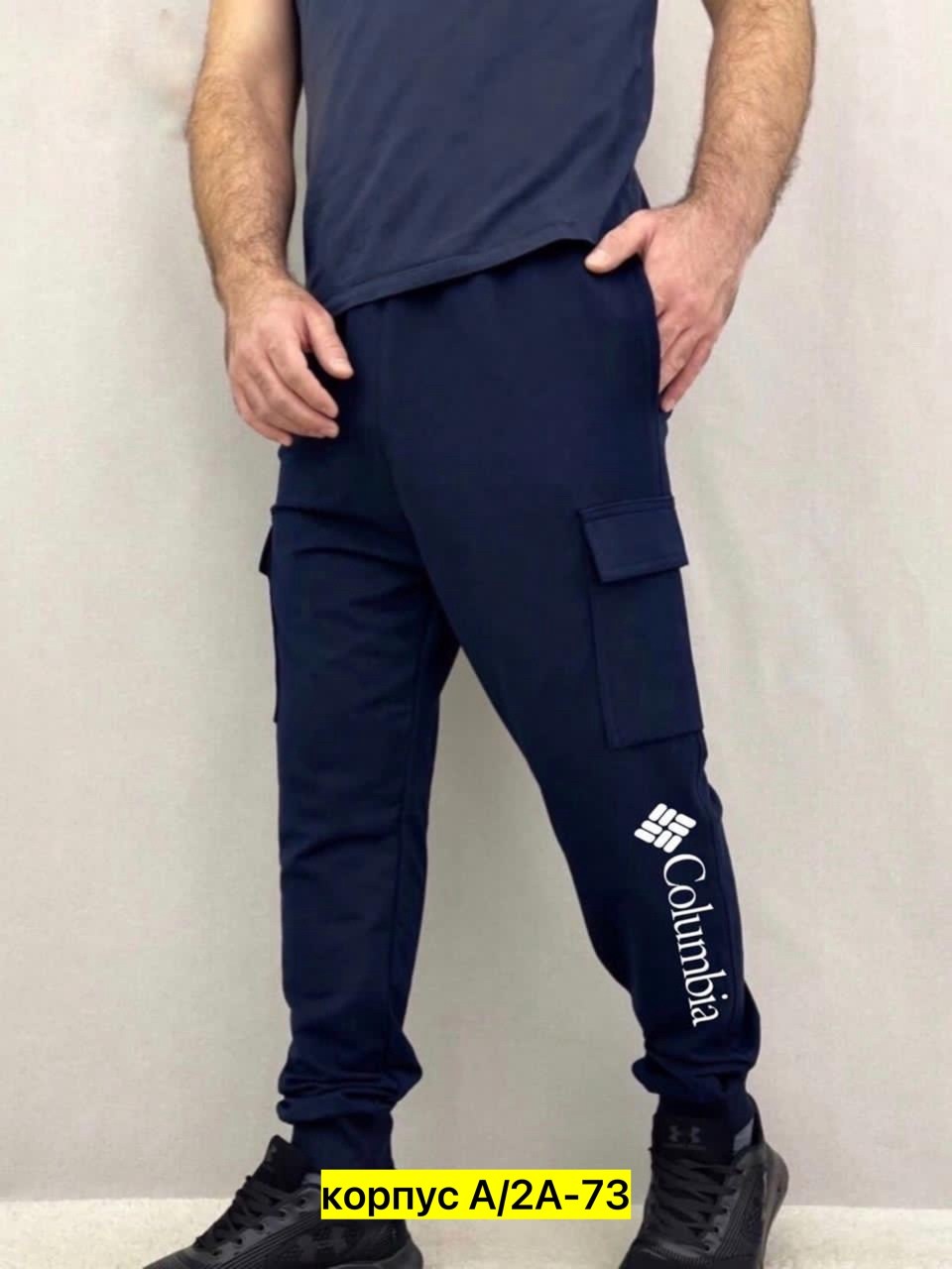 брюки спортивные мужские,мужские спортивные штаны,штаны спортивные,брюки спортивные,мужские брюки