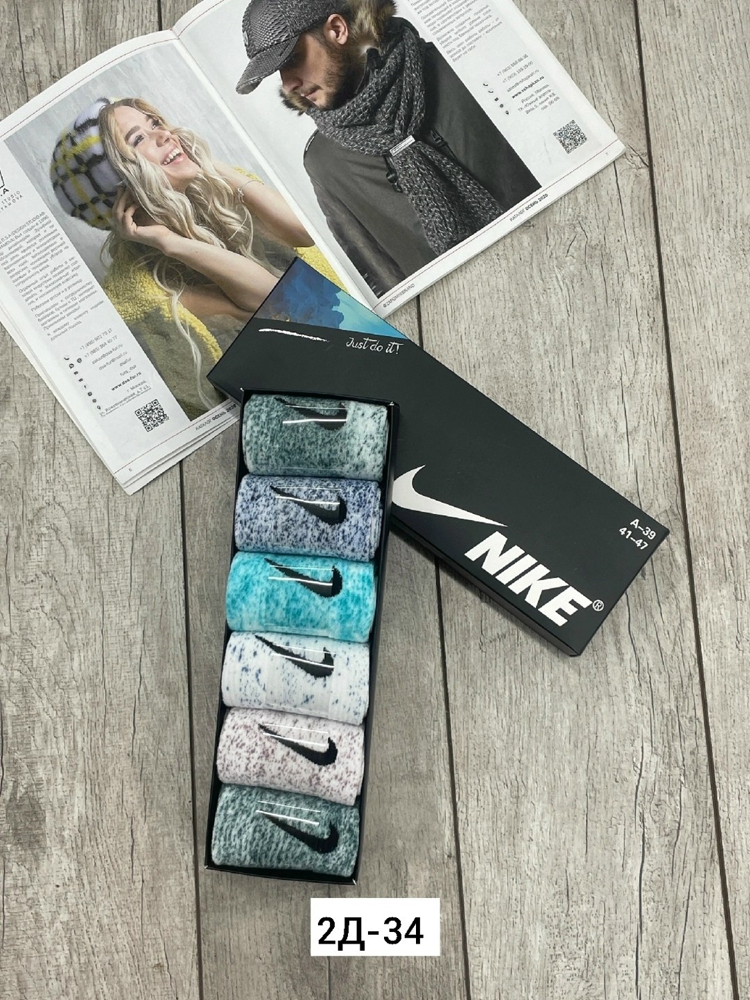 комплект носков nike,комплект носков,носки комплект,носки набор,носки найк цветные