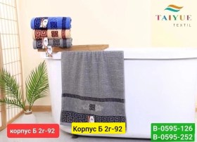 Полотенце