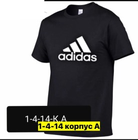 Футболка