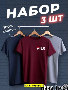 Футболка