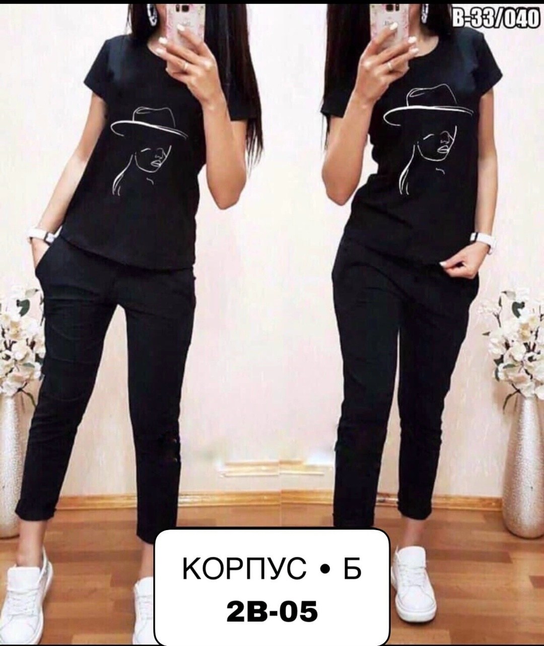 костюмы спортивные женские,женские костюмы,костюмы комплекты,костюм двойка женская,костюм двойка