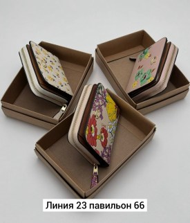 Сумка