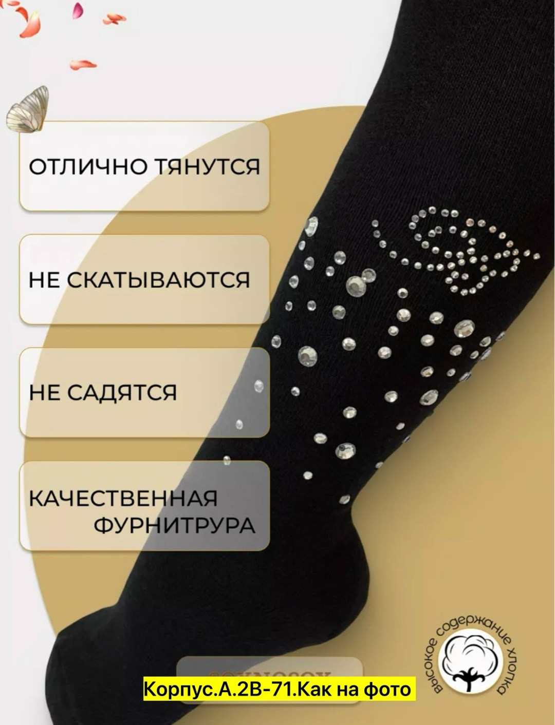 колготы для девочек,колготки для девочек,детские колготки,подростковые колготки для девочек,колготки детские серые