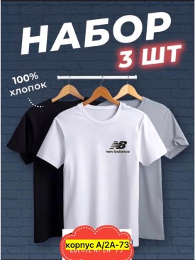 Футболка