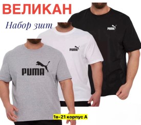 Футболка