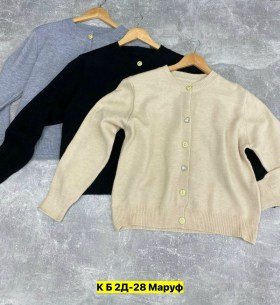 Кардиган