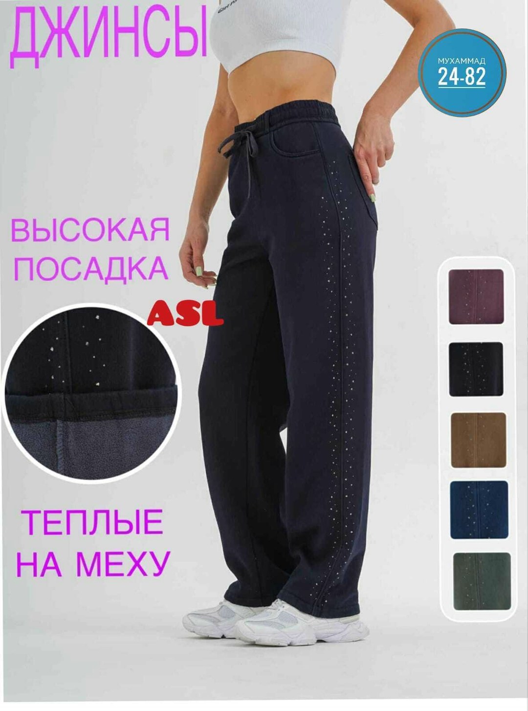 джинсы женские с высокий посадкой,джинсы брюки,брюки женские,джинсовые брюки женские бананы,повседневные брюки