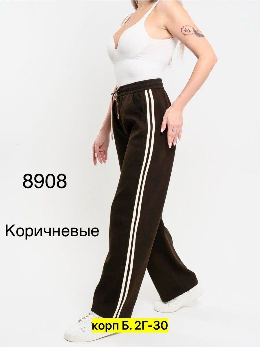 джинсы брюки,женские брюки,спортивные женские штаны,брюки хлопок,штаны спортивные