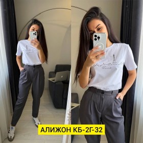 Брюки