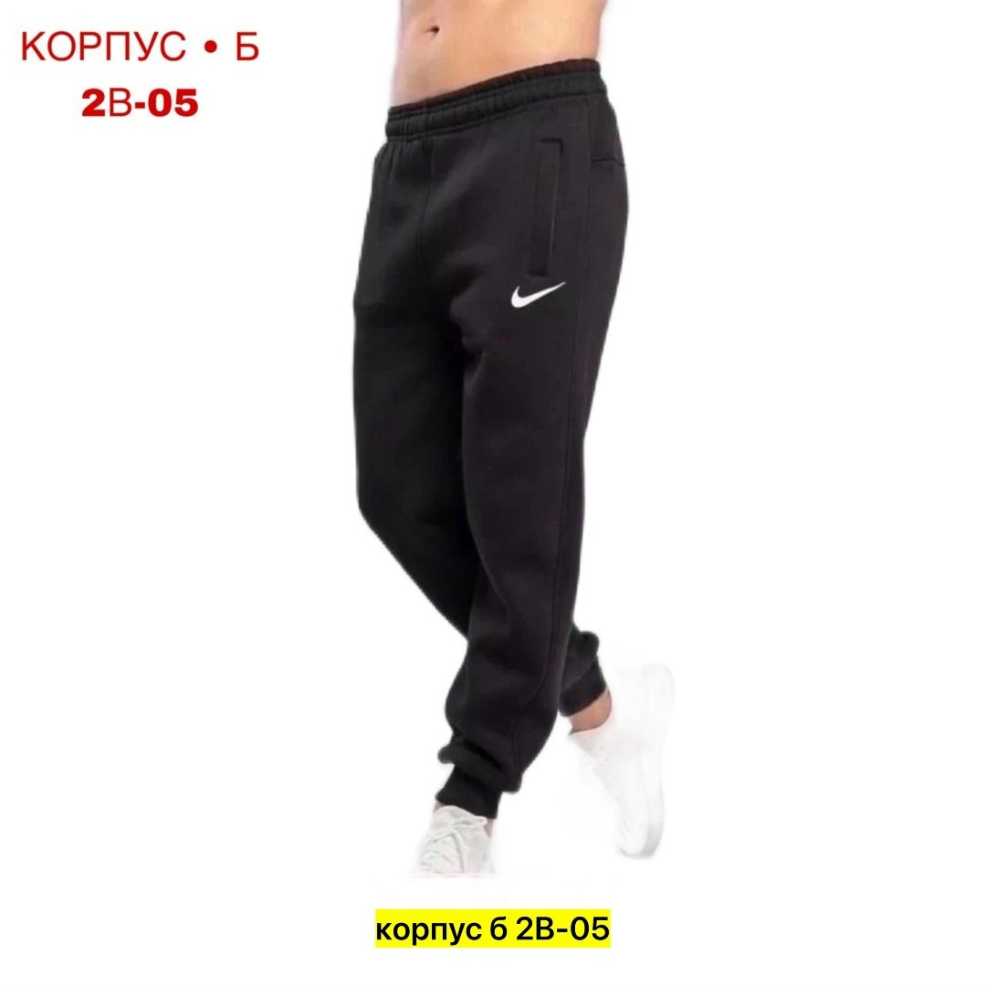 брюки спортивные мужские,брюки спортивные утепленные джоггеры,спортивные штаны мужские,спортивные штаны с начесом,штаны спортивные
