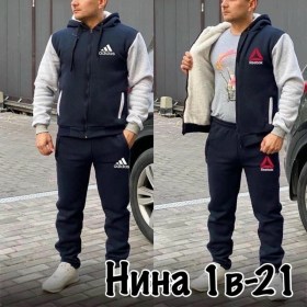 Костюм