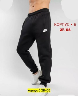 Брюки