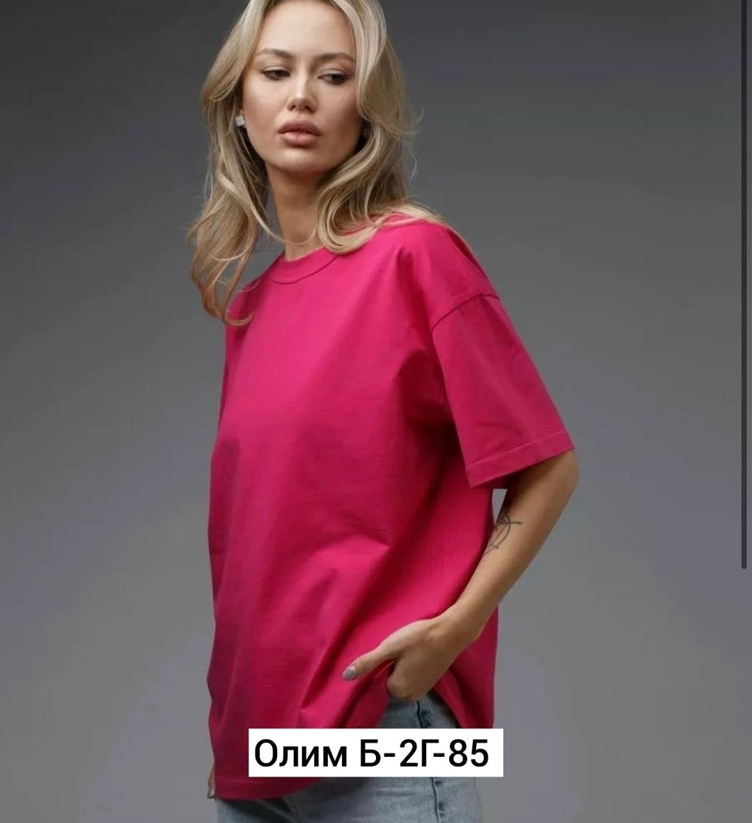 оверсайз футболка женская,футболка оверсайз,белая футболка оверсайз,футболка свободного кроя,базовая женская футболка