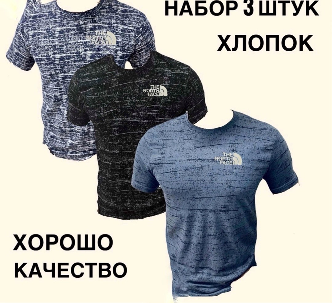 футболка мужская хлопок футболки мужские,футболки для мужчин,мужская футболка,футболка мужская из хлопка,футболка мужская хлопок