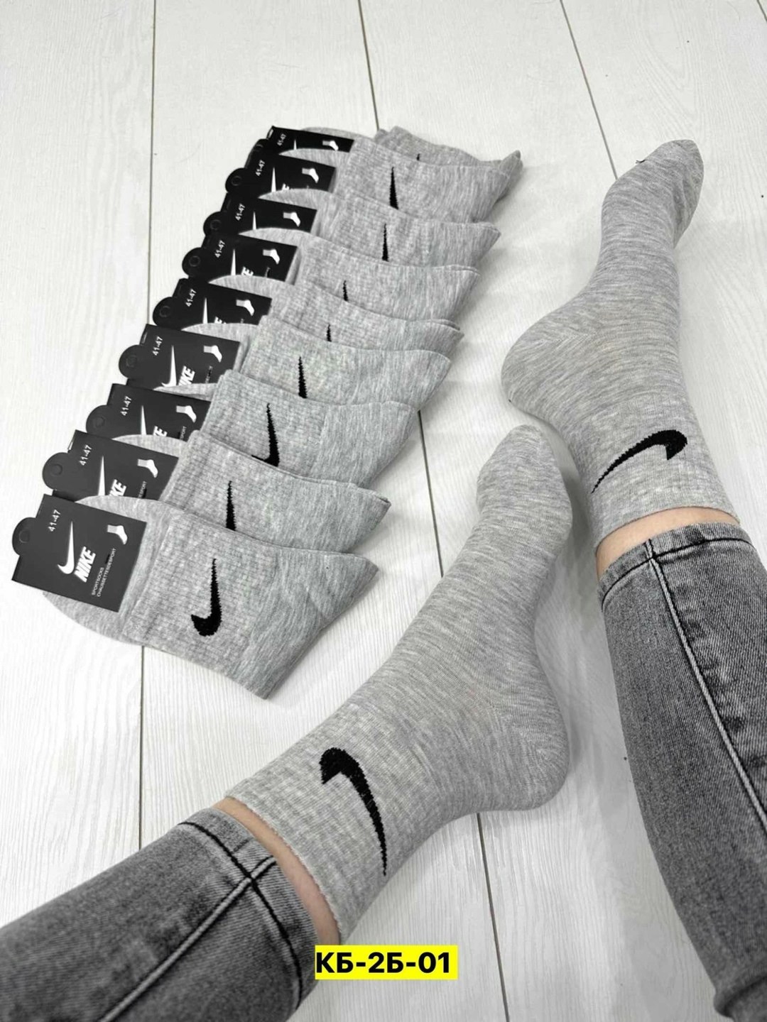 носки мужские серые набор 5 пар,носки мужские 10 пар nike,мужские носки,мужские спортивные носки,носки мужские набор 5 пар
