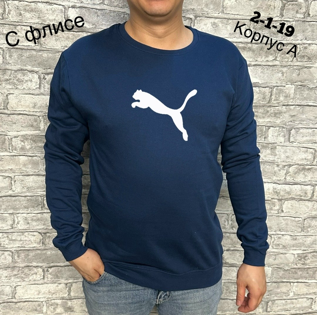 мужские свитшоты,толстовки кофта,мужская кофта,свитшот мужская,кофта на флисе