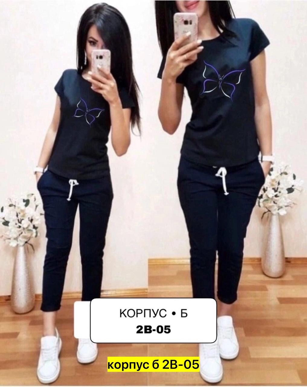 спортивные костюмы женские,костюмы женский,женский костюм двойка,костюмы двойки,модные костюмы