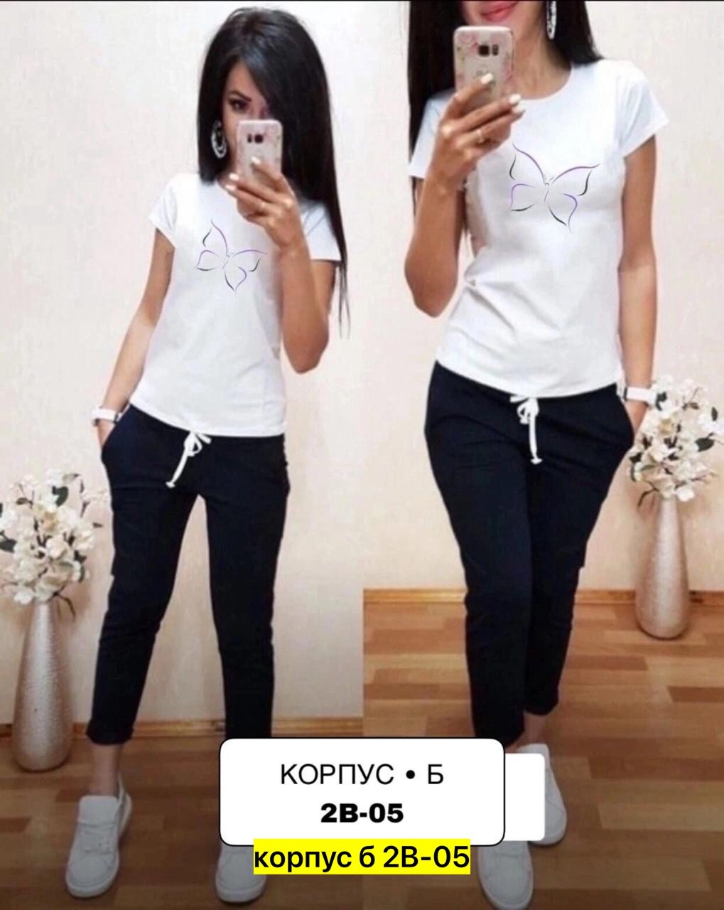 спортивные костюмы женские,костюмы женский,женский костюм двойка,костюмы двойки,модные костюмы