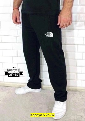 Брюки