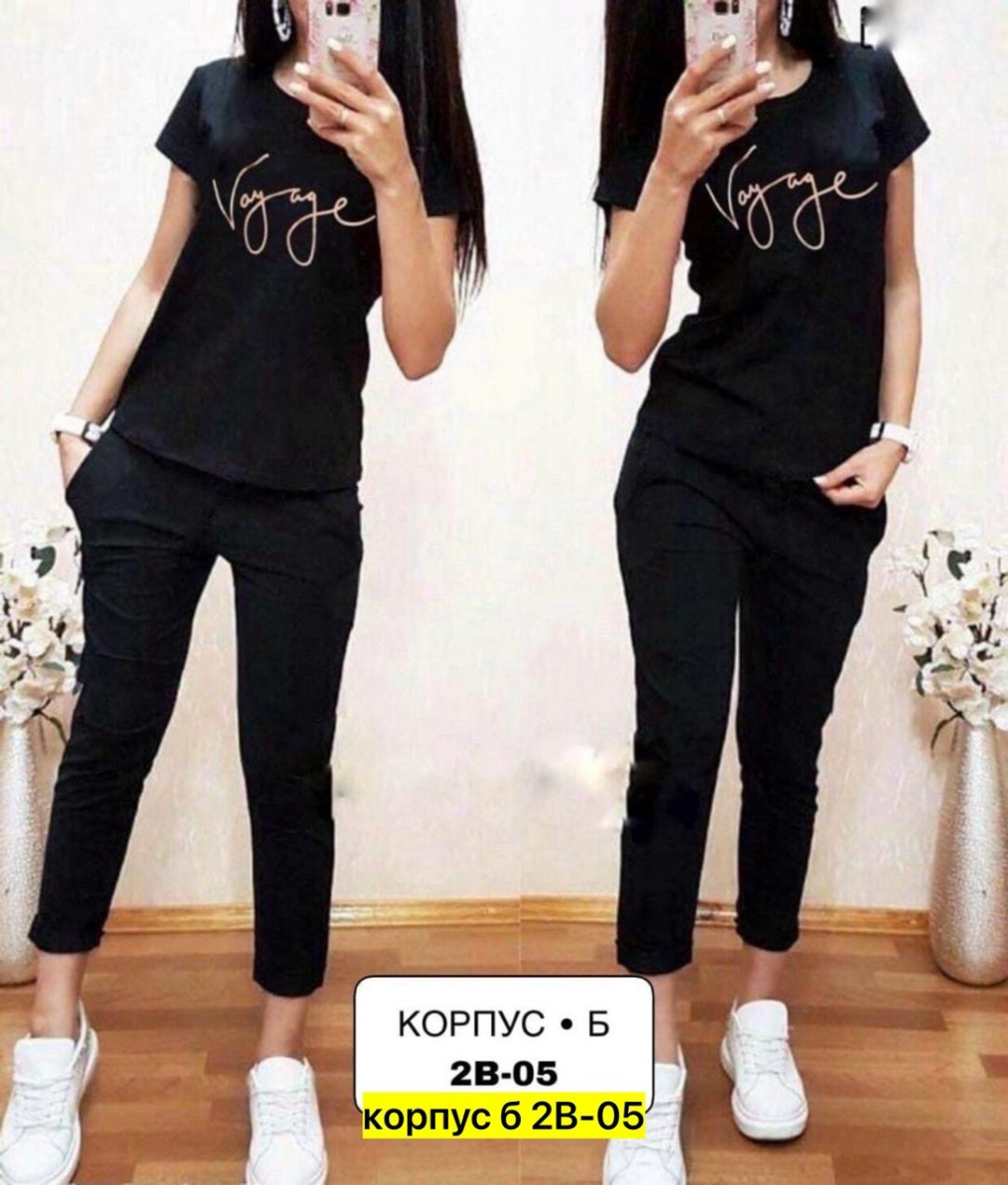 спортивные костюмы женские,костюмы женский,женский костюм двойка,костюмы двойки,модные костюмы