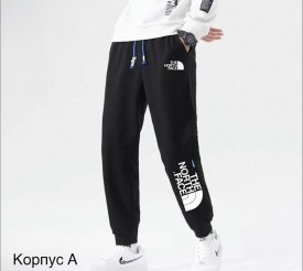 Брюки
