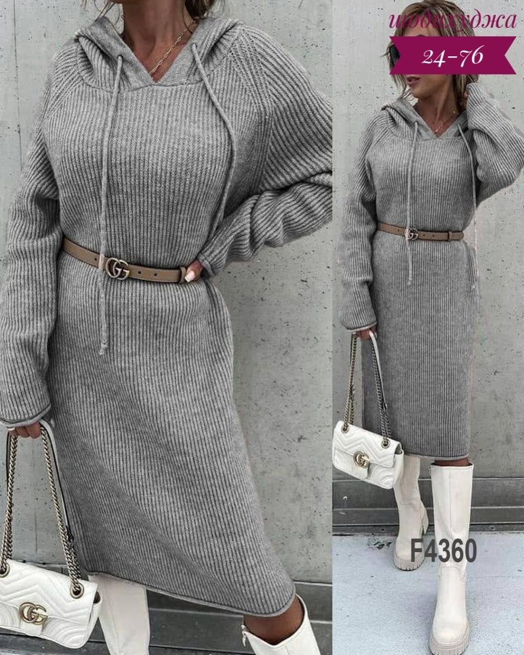 платье вязаное,кофта и юбка,шерстяное платье,стильное платье,платье женские