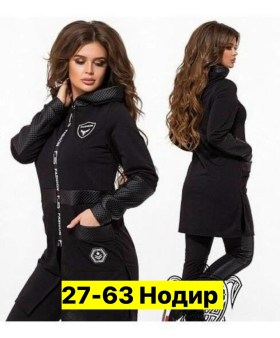 Костюм