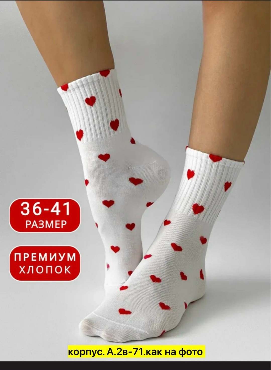 носки женские,носки женские 10 пар,женские носки хлопок,носки хлопковые женские,носки для женщин