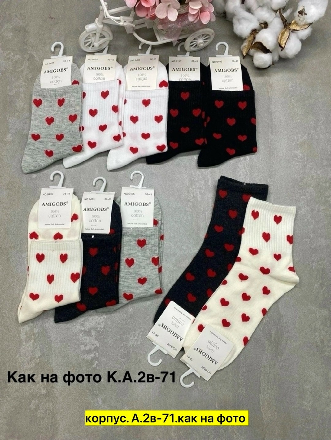 носки женские,носки женские 10 пар,женские носки хлопок,носки хлопковые женские,носки для женщин