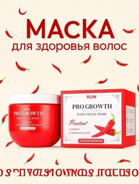 Ремень