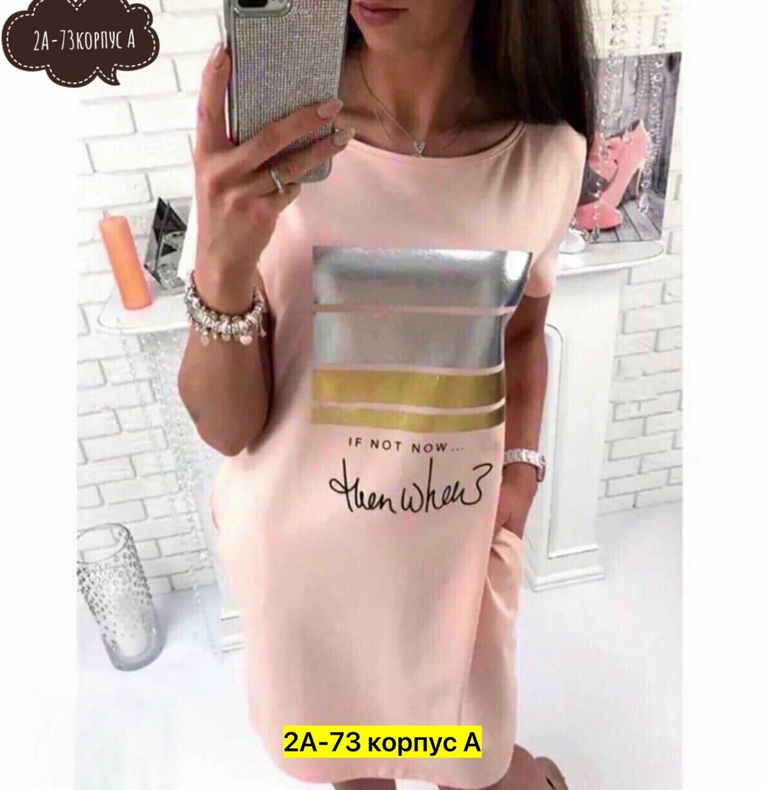 платье женское летнее свободное,летнее платье футболка,платье 👗,платье с карманами,летнее платье женское